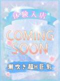 ル　ミ びしょぬれ新人秘書（府中/デリヘル）