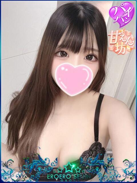 あげは エロエロ星人 豊橋店(デリヘル)