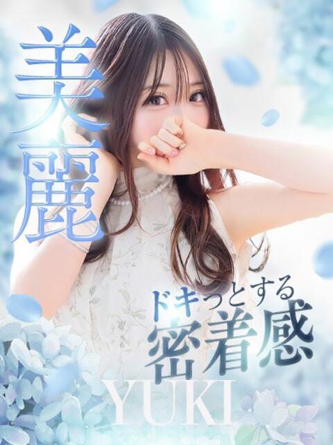 ゆき やまとなでしこ 豊橋店～人妻エロエロ星人～（人妻系デリヘル）
