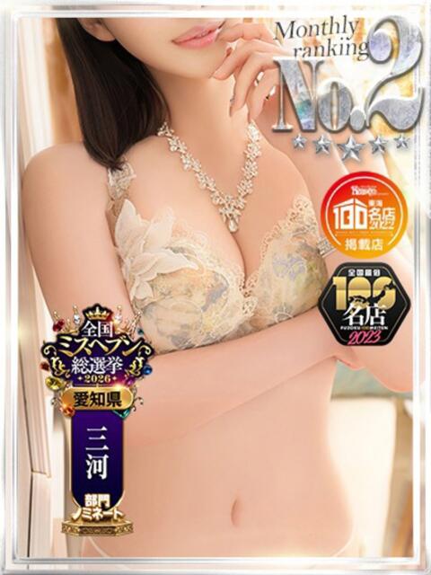 ゆきな　絶頂激濡れ素人妻 やまとなでしこ 豊橋店～人妻エロエロ星人～（人妻系デリヘル）