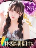 Rose/ローズ【NH】 ギャルズネットワーク 姫路（姫路/デリヘル）