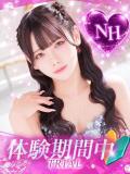 Rose/ろーず【NH】 プロフィール姫路（姫路/デリヘル）