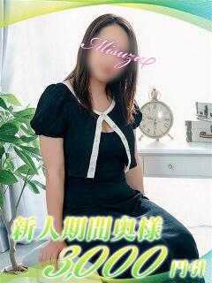 みすず 西船人妻花壇（船橋/デリヘル）