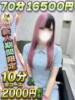 ひよこ サティアンまーと（/）