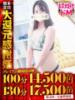 つぼみ One More奥様 大宮店（/）