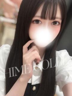 ゆに 姫コレクション 高崎前橋店（高崎/デリヘル）