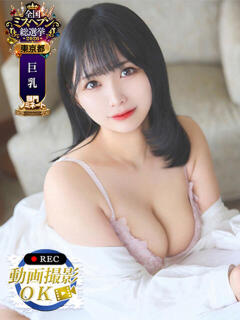みか