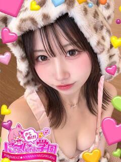 ツボミ※完全業界未経験♪ きらめけ！にゃんにゃん学園in大宮（大宮/デリヘル）