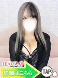 あぽろ ウルトラグレイス24（新大久保/デリヘル）