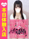りま ウルトラグレイス24（新大久保/デリヘル）