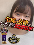 ゆん 全裸の女神orいたずら痴漢電車（上野/ホテヘル）