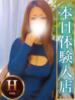 ゆず 人妻熟女の秘密の関係　本庄店（/）