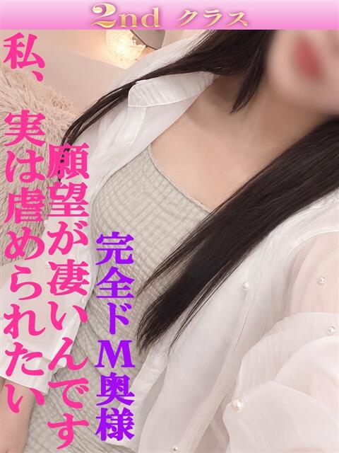 あざみ 尼妻（あまづま）（待ち合わせ型人妻デリヘル）