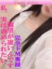 あざみ 尼妻（あまづま）（/）