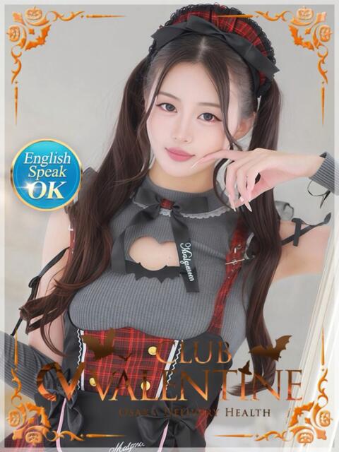 みらん クラブ バレンタイン大阪（素人美女専門デリヘル）