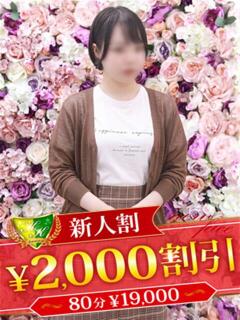 吹雪らん 松戸人妻花壇（松戸/デリヘル）