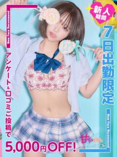 みく