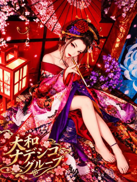 ゆみ 大和ナデシコ～人妻～（人妻デリヘル）