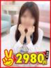 らいち 水戸2980円（/）