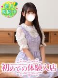らて♡本気で緊張している超未経験 初めての体験入店（池袋/デリヘル）