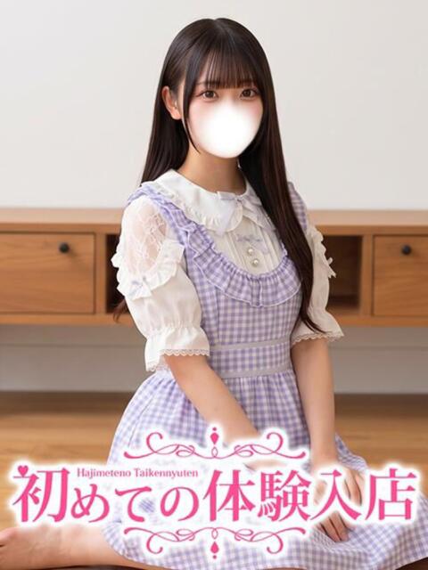 らて♡本気で緊張している超未経験 初めての体験入店（デリヘル）