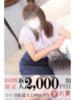 沢口 丸妻西川口店（/）