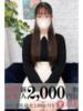 堀北(ほりきた) 丸妻西川口店（/）