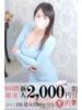 松田(まつだ) 丸妻西川口店（/）
