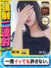 りりな 京都デリヘル倶楽部FIRST（/）
