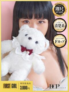 ゆうがお 京都デリヘル倶楽部FIRST（祇園四条/デリヘル）