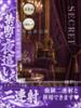 えみ 京都ホテヘル倶楽部（/）