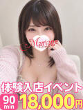 ゆのん マリアージュ熊谷（熊谷/デリヘル）