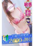 じゅり 大和人妻城（大和/デリヘル）