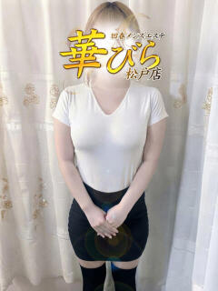 もが 回春メンズエステ 華びら（松戸/デリヘル）