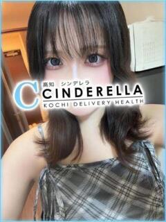 ひとみ シンデレラ【平均年齢20才、風俗未経験の娘が8割以上】（堺町(高知市)/デリヘル）