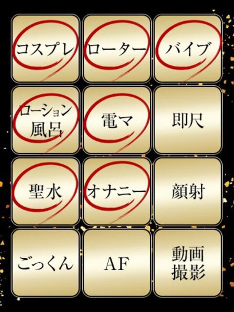 みゆき ジュリアングループ三多摩店(デリヘル)