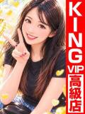 現役AV～リトル七美(なみ)～ グッドスマイル（福原/ソープ）