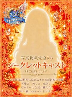 のん ジャパンクラブ富士（横浜/ソープ）