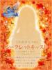 のん ジャパンクラブ富士（/）