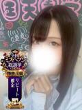 りゆ(ゆるふわ美少女) 学園天国（曙町/ヘルス）