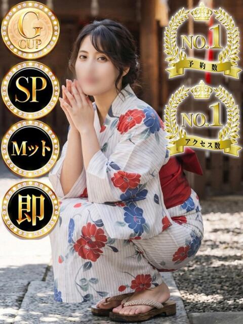 カンナ◆SP・即可◆ Ageha(アゲハ)（ソープランド）