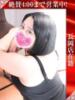 はとり 奥様特急長岡店（/）