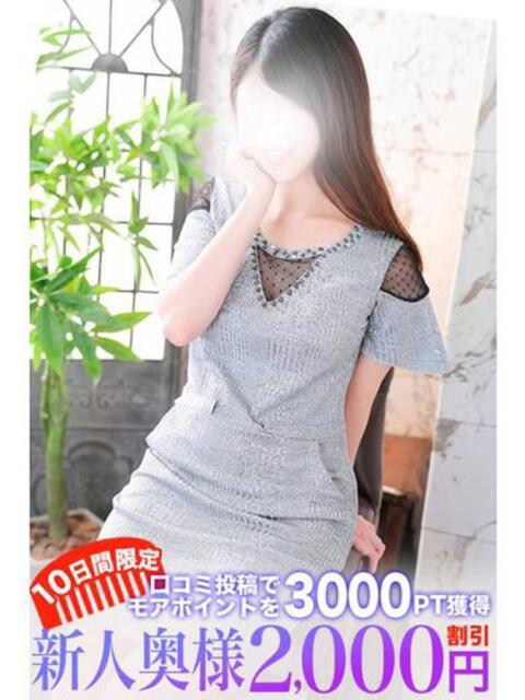 牧瀬 鶯谷人妻城（人妻路上待ち合わせデリヘル）