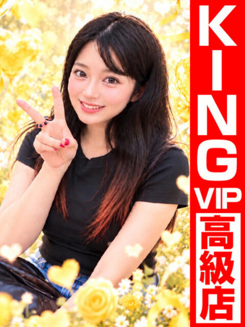 現役AV~リトル七美(なみ)~ グッドスマイル(ソープランド)