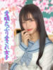 まき ミスキャンパス（/）