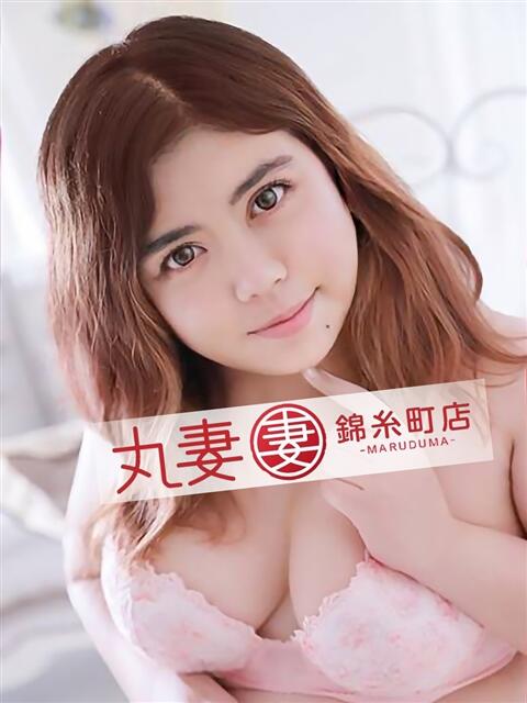 田丸(たまる) 丸妻 錦糸町店(人妻デリヘル)