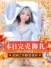 ⭐あすか⭐ ジャパンクラブ富士（/）