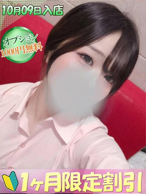 あすな ハンドキャンパス池袋(店舗型オナクラ)