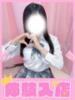 ましろ 学校帰りの妹に手コキしてもらった件 梅田（/）