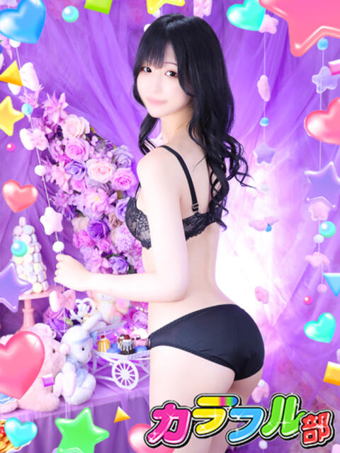 イオリ カラフル部（ソープランド）